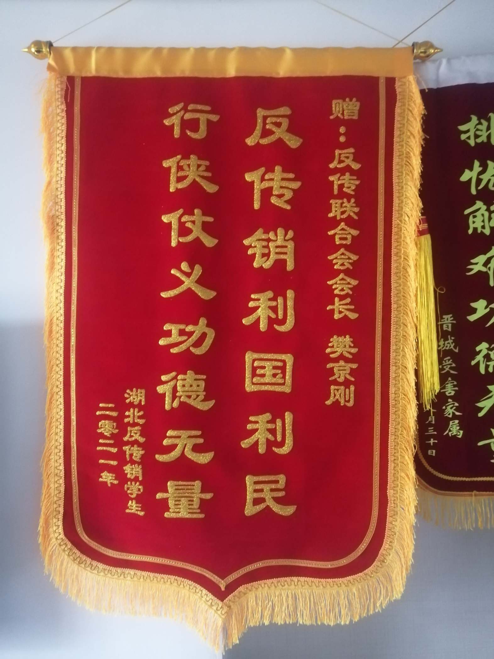廊坊荣誉证书
