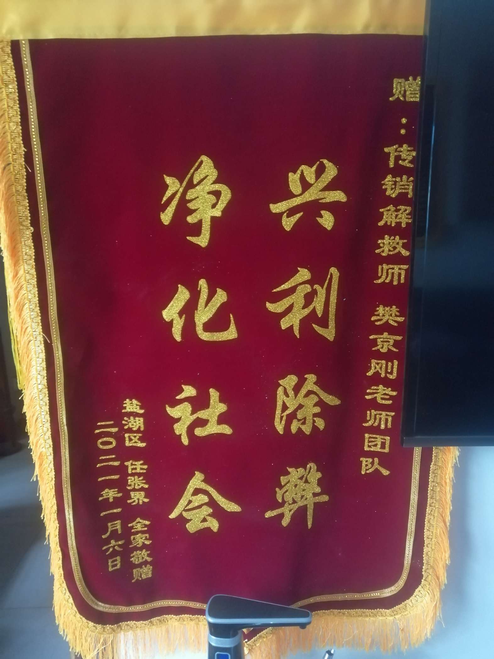 廊坊荣誉证书
