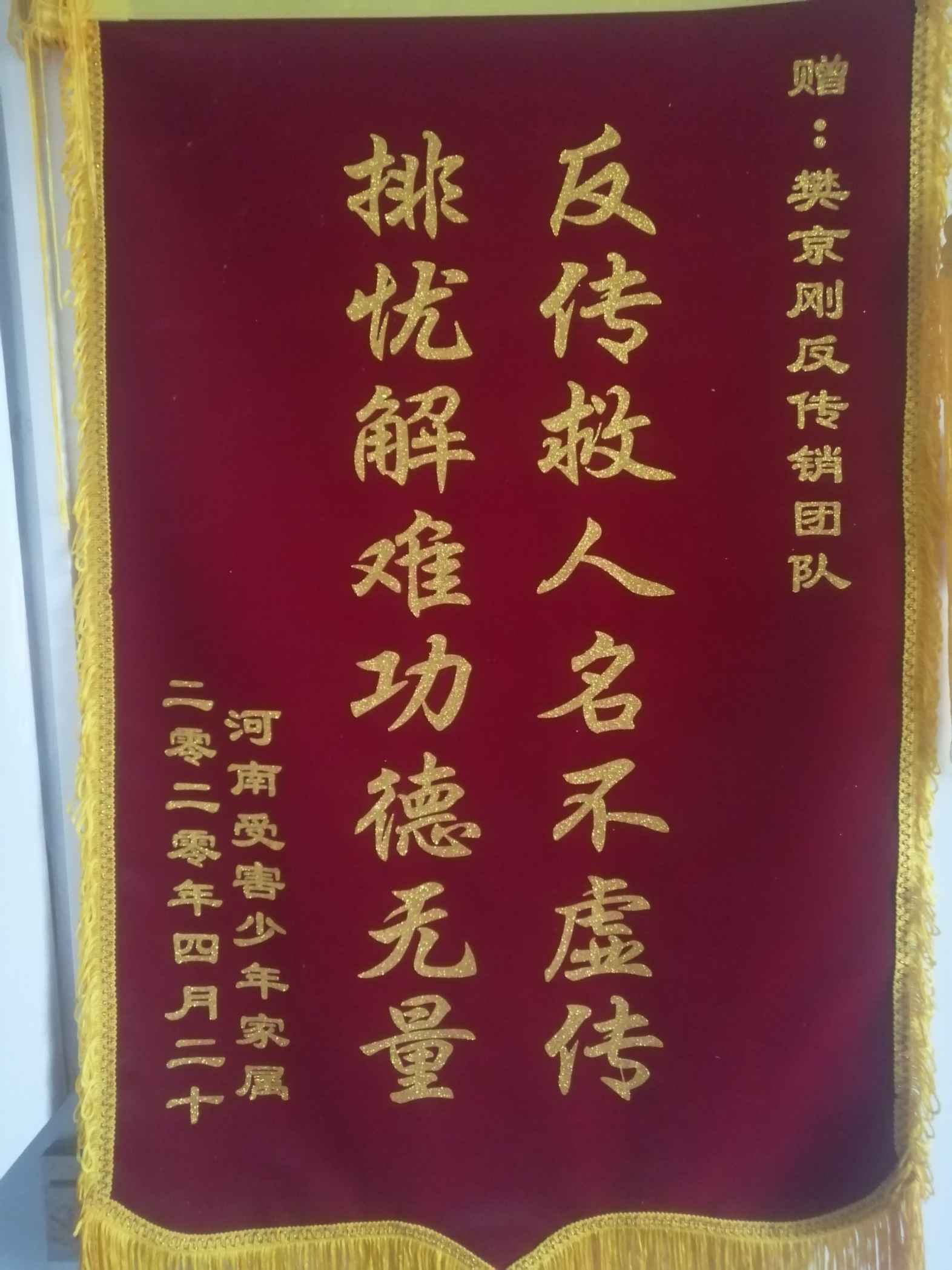 廊坊荣誉证书